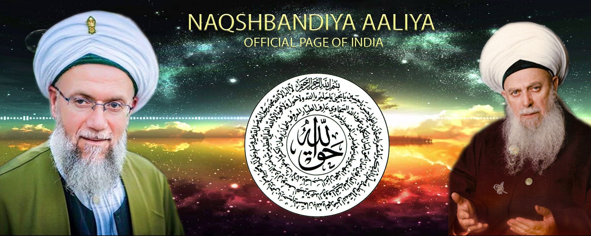 Naqshbandiyya Aaliya – India